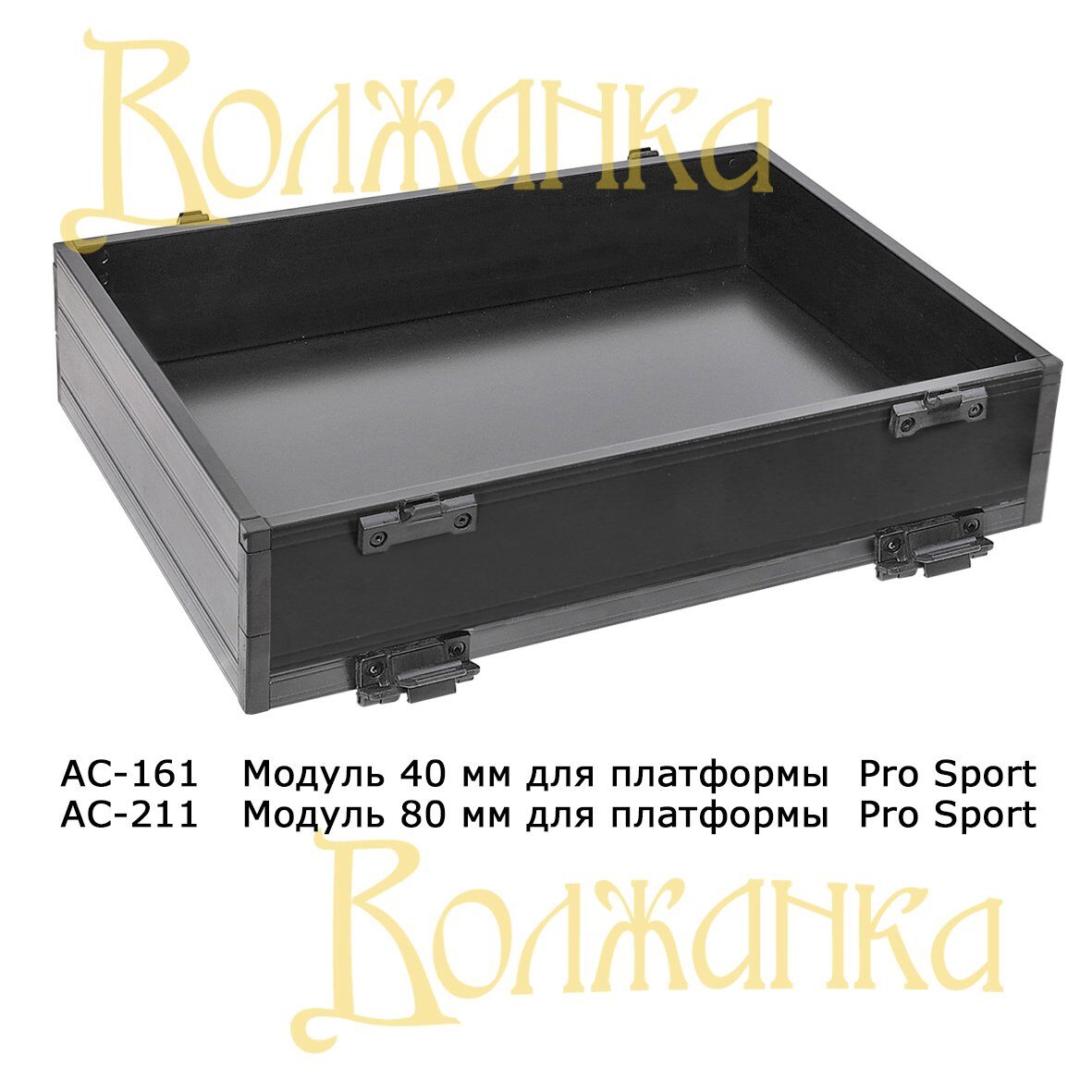 Платформа Волжанка Pro Sport D36 Купить